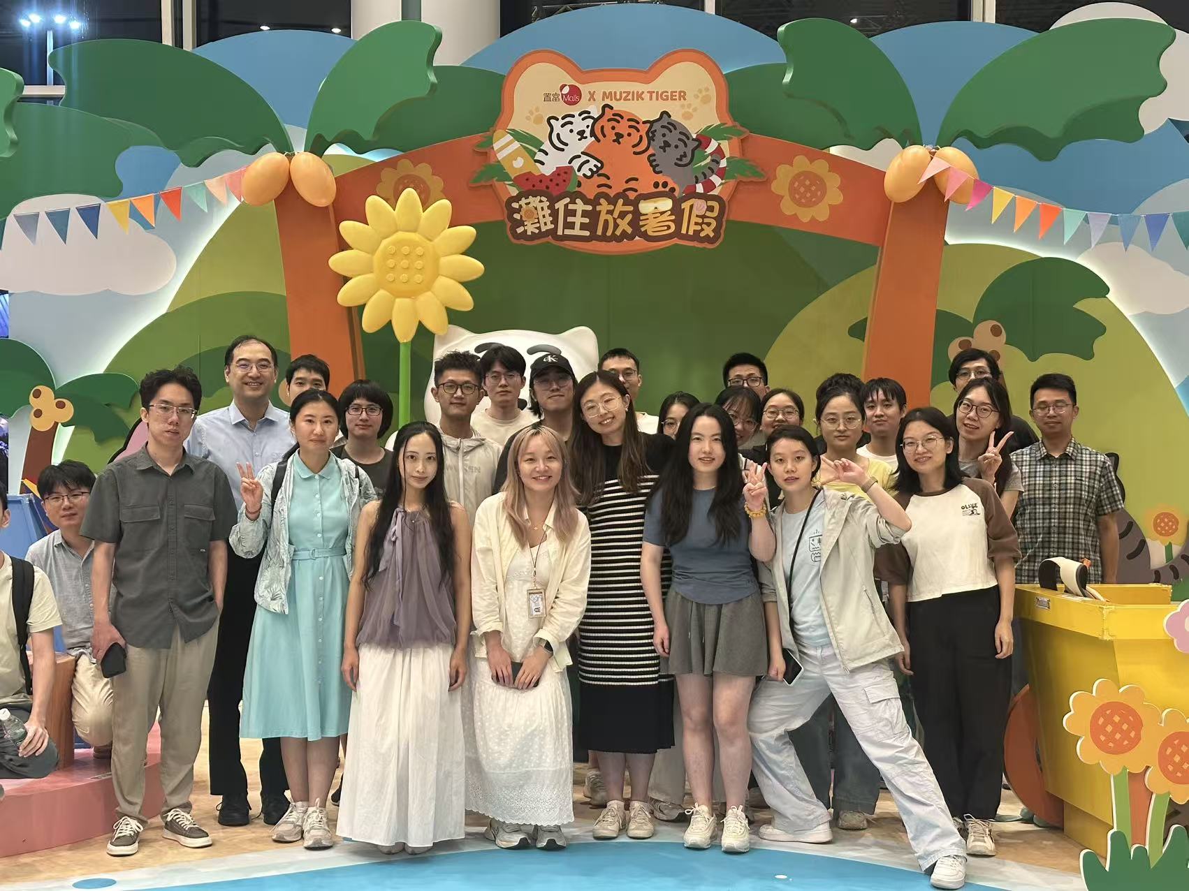 Team Outing 2 @ 2019